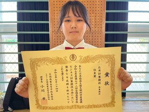 珠算‗伝達表彰2.jpg