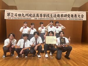 生徒商研‗会場.JPG