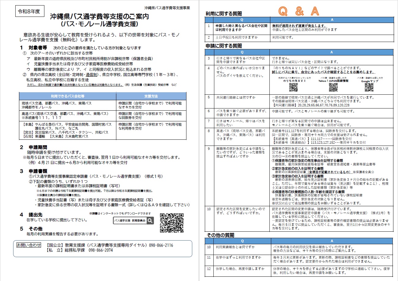 https://www.miyasou-h.open.ed.jp/b68867126424b7ce848b9e02de5014230dfe827a.png